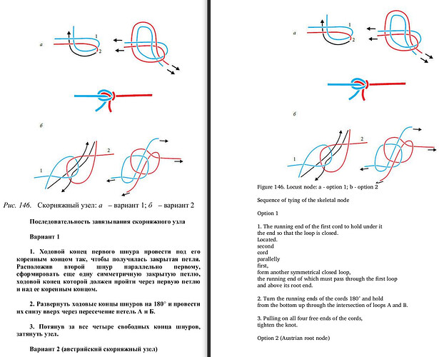 Screenshot from 2025-12-12 09-59-50